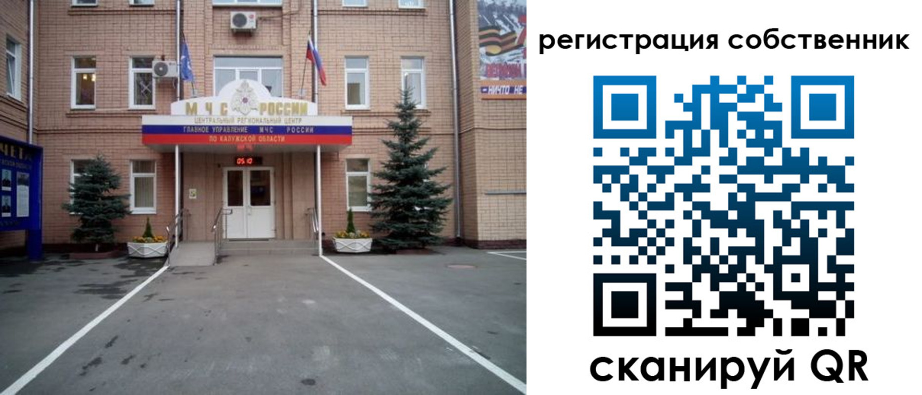 миграционный учет в Сызрани